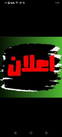 رحمانيه الجعيفر • ٧٥م • ٢ غرف