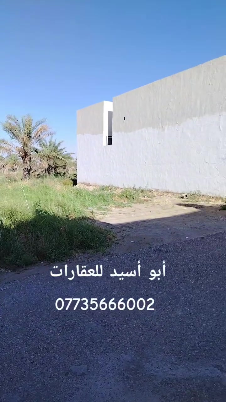 قطعة أرض للبيع – أم العظام
المساحة: ٣٠٠م
موقع مميز قرب جامع سبل السلام
خدمات كاملة وسعر مناسب
للاستفسار: ***********
