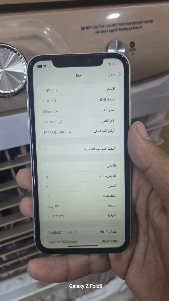 📱 للبيع iPhone XR 128GB 📱
✨ جهاز نظيف جداً وجاهز للاستخدام ✅ الذاكرة: 128GB ✅ البطارية: 100% ✅ Face ID شغال 100% ✅ تم تبديل الشاشة الأصلية ✅ تم تبديل البطارية الأصلية ✅ جميع وظائف الجهاز شغالة بدون أي مشاكل
💰 السعر: 150,000 دينار فقط
📍 الموقع: الناصرية - المركز
📞 للاستفسار والتواصل: ***********
🔥 جهاز مرتب وسعر مناسب، الجاد يتواصل.

#Metus
