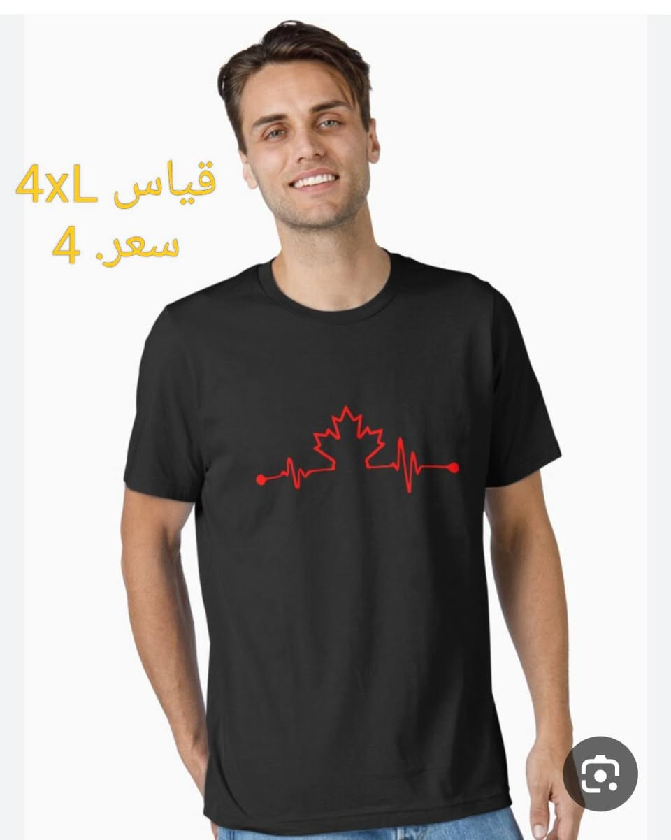 وجبه جديده بديات طلعه الخامه قطني تجنن 
الاسعار والقياسات موجوده مع الصورة حتى مانتعبكم 🥰
يوجد توصيل جميع المحافظات العراق 
توصيل بسمايه الف 
واهلا وسهلا بلجميع


**إذا كنت صاحب هذا الإعلان وتريد حذفه لأي سبب، رجاءا أرسل رسالة إلى الدعم الفني**