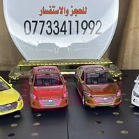 متوفر الان سيارات حديد حجم 1:36 ( 12 cm )   صوت + ضواء + تفتح ابواب   ...