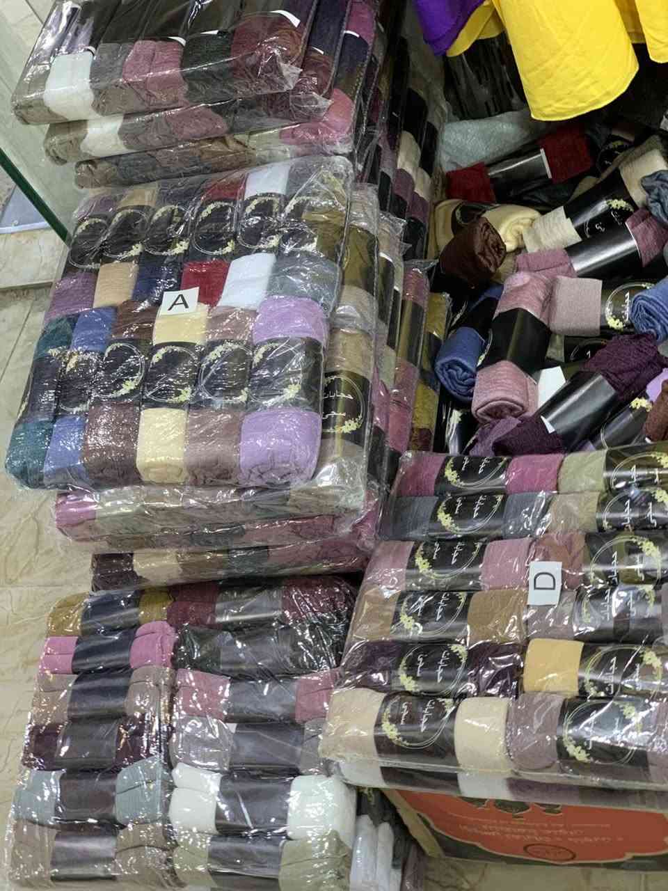 #شال كشمير كوووووووووووووووووووووووووووووووووووومه الوان
والسسسسسسسسسسسسسسسسسسسسسسسسعر750دينار
وهلا بيكم موجود كميات كبيرة


**إذا كنت صاحب هذا الإعلان وتريد حذفه لأي سبب، رجاءا أرسل رسالة إلى الدعم الفني**