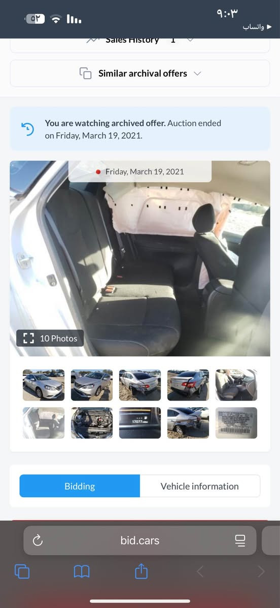 نيسان سنترا وارد امريكي موديل ٢٠١٩ 
حادث جاملغ خلفي وبيهة حادث جاملغ امامي بارد 
سياره ماشية 58mil
رادتر نضام Eco 
محرك وتبريد مكفوله خير من الله 
بيهة مجال بسيط بغداد, العراق


**إذا كنت صاحب هذا الإعلان وتريد حذفه لأي سبب، رجاءا أرسل رسالة إلى الدعم الفني**