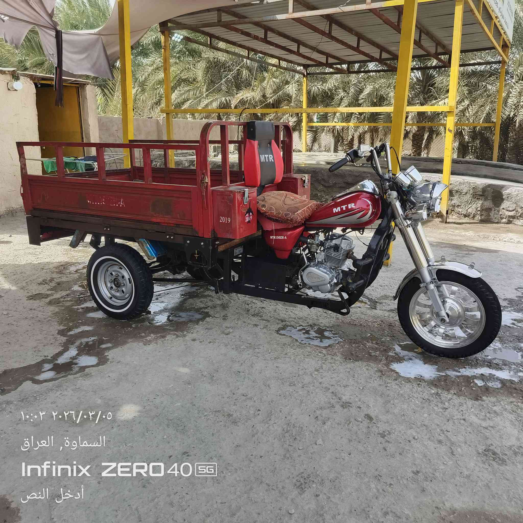 السلام عليكم ستوتة البيع مديل 19تعمير 25مقدم جديد اكسن جمرة تواير جدد بدي تفصال جديد كهربايات كلهة شغالة مكينة مديل 24 شاصي ركبة مكفول بس شوية مكان اخياس ومصلح على كد اصبع والمكينة مبدل بيهة شفت الكير بكس واكلجات فقط مكان السماوة بساتين الشرقية والشراي بي خير ويدلل للاستفسار ‏‪***********‬‏ معروفة اسعارهن 👍
