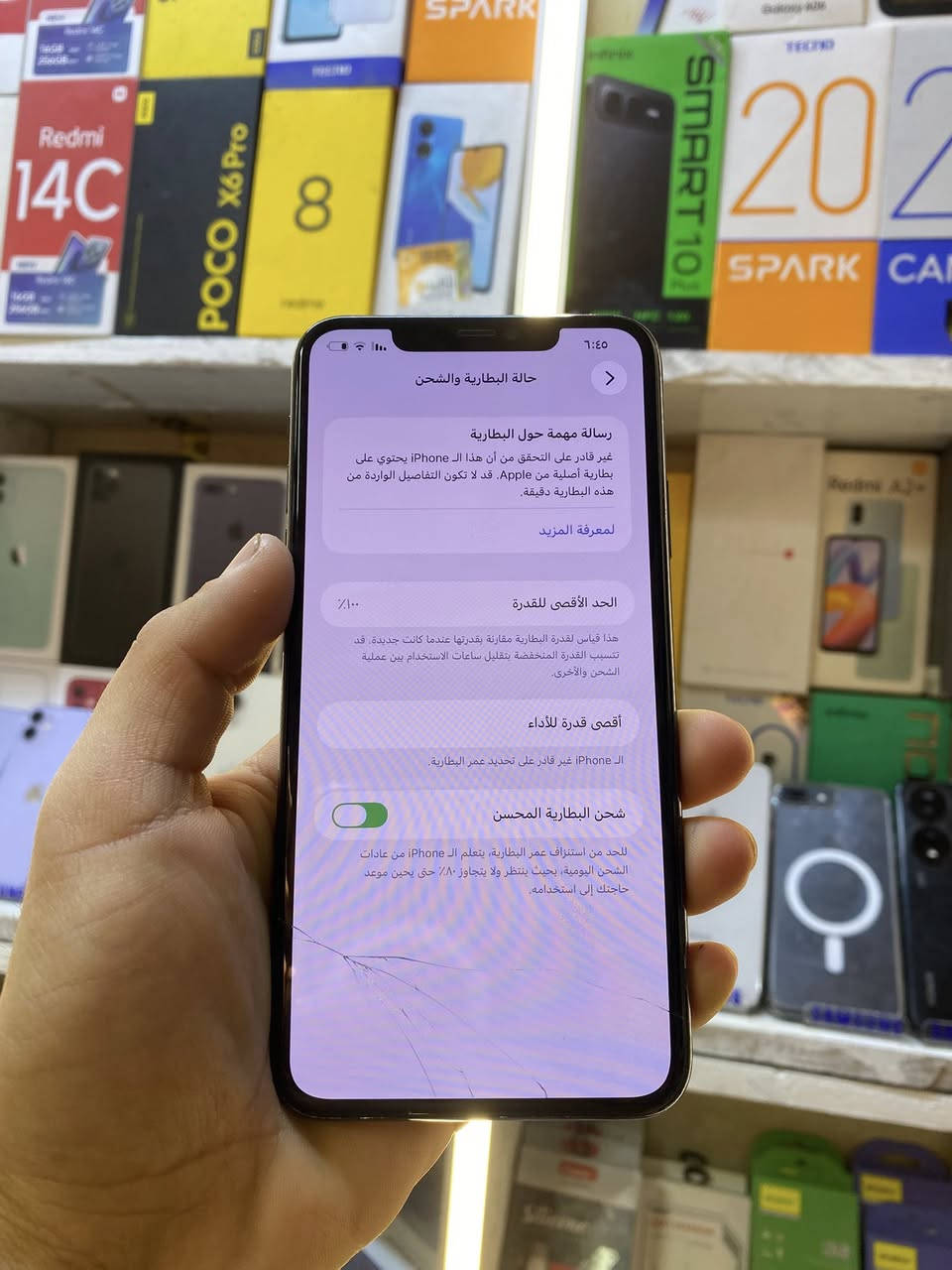 ايفون 11برو ماكس 
ذاكره 256
بطاريا 100
نموذج M
شاشه 🧪بيها فطور بسيطه ما ماثره 
السعر 190 اخو البلاش
للبيع او للمراوس
للتواصل ***********

