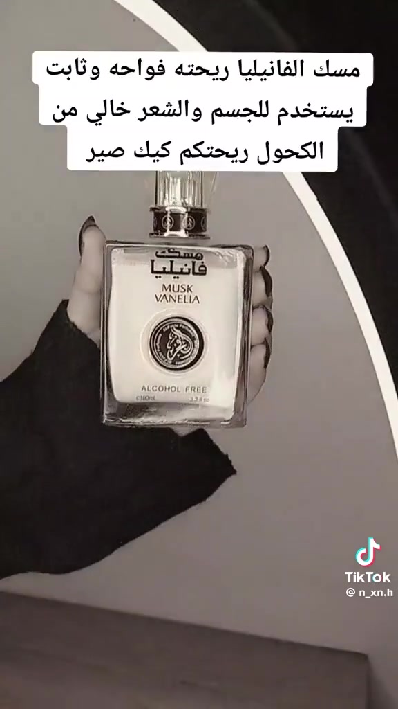 مسك توت الفخر الاصلي
مسك فانيلا الفخر الاصلي
معطر شيكلام نكهات تجنن
مخمرية للجسم ومانع تعرق كوريه روائح بعطور عالمية 
كل الي موجود بهذا المنشور 
سعره كل ٣ قطع ب١٠ الف فقط 
توصيل الف داخل الشامية 
سامحونا التوصيل مو الي 
ملاحظة اي طلب يتجاوز قيمته ١٥ الف توصيله مجاني


**إذا كنت صاحب هذا الإعلان وتريد حذفه لأي سبب، رجاءا أرسل رسالة إلى الدعم الفني**