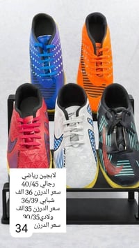 لابجين رياضي • ملابس رياضية • صور