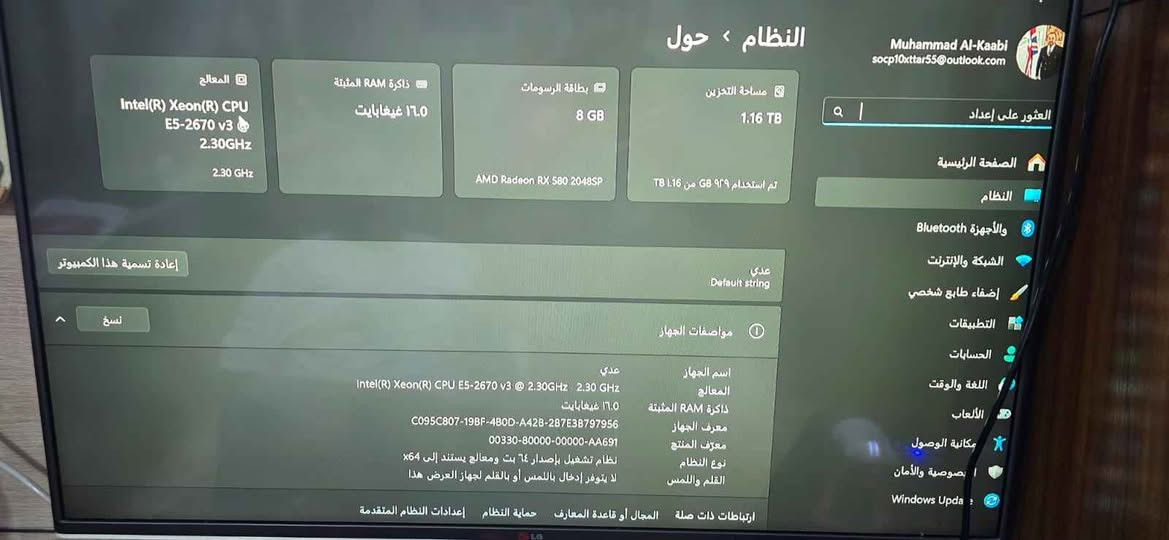 المذربورد ميكاست 
المعالج زيون الجيل الثامن 
الرام ١٦ كيكا 
الهارد ام تو ٢٥٦ 
الهارد الثاني اس اس دي واحد تيرا 
كارت الشاشة ٨ كيكا 
البور الماس ٦٥٠ واط
السعر
مكاني نجف النجف, العراق


**إذا كنت صاحب هذا الإعلان وتريد حذفه لأي سبب، رجاءا أرسل رسالة إلى الدعم الفني**