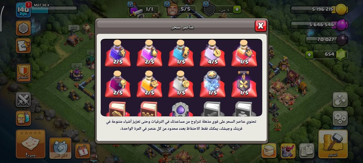 قرية تاون 15 شبه ماكس للبيع مقابل 2.99دولار جيب وسيط وتعال شيل


**إذا كنت صاحب هذا الإعلان وتريد حذفه لأي سبب، رجاءا أرسل رسالة إلى الدعم الفني**