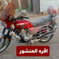 مطلوب • فيوم • نضيفه