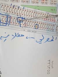 طابو صرف • ٢٤٠م • قضاء حديثة
