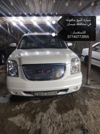سيارة • GMC • جي إم سي • للبيع • ميسان • مركبة