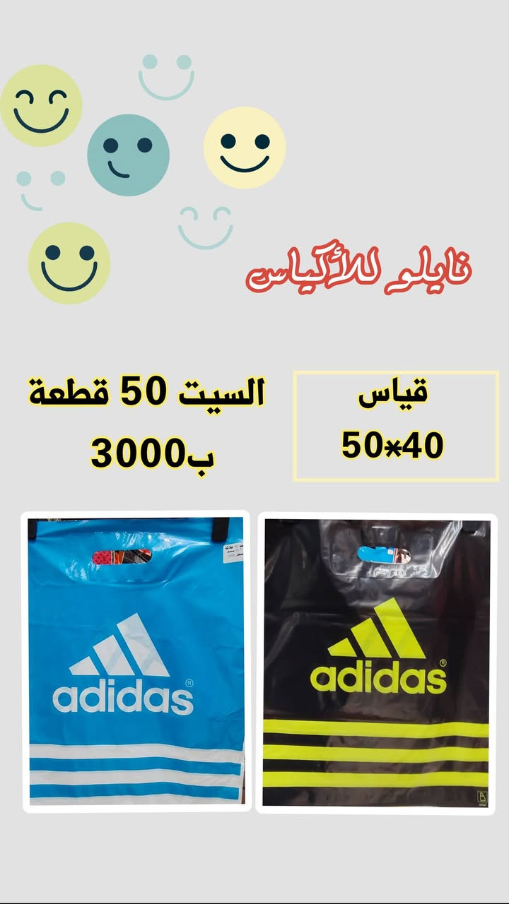 *********** للحجز واتساب
📍 العنوان: بغداد – حي أور – شارع 600
مقابل مجمع النمور
داخل قيصيرية فينس للساعات 
📞 للطلب والاستفسار:
***********
