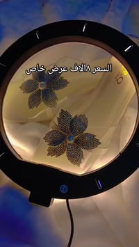اكسبلو • العراق