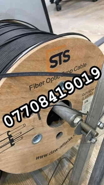 💥📦 وصــــلت الكيبلات الأصليــــة STS 📦💥واحد كور  كيبل شريطي 
💥📦 وصــــلت الكيبلات الأصليــــة STS 📦💥
❇️الجديــــدة وبالثقــــة والجــــودة
🔄كل طلبات  مرفقــة بوصــل ضمــان المكتب والشركه حقيقي لكل طلب من مكتبنا 📝

⚡ كابل شريطي نوع GJYXCH – G.657A1 / 1 كور
🔥 أداء عالي وثبات مضمون
💨 يتحمل كل الظروف – حرارة، رطوبة، ضغط
💎 مغلف بمواد LSZH صديقة للبيئة ومأمونة

🔌 مناسب لكل مشاريع الشبكات والكوابل الضوئية
✅ نوعية ثقيلة ومجربــــة
🚨مستعدون لتجهيز كافة المشاريع جمله ومفرد🚨 

📲 للاستفسار والطلب:
• WhatsApp: ***********
• Telegram: @smileworke
🚚 توصيل سريع لجميع محافظات العراق 🇮🇶
