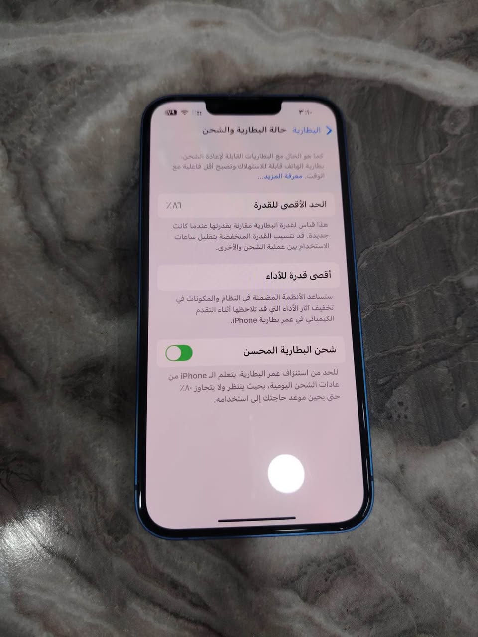 السلام عليكم 
ايفون 13 عادي ذاكره 128 بطاريه 86 جهاز شخط مابي كارتونته الاصليه موجوده مكاني نجف 450 وبي مجال قليل النجف, العراق


**إذا كنت صاحب هذا الإعلان وتريد حذفه لأي سبب، رجاءا أرسل رسالة إلى الدعم الفني**