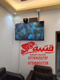 ✅ تم بحمد الله تنصيب منظومة كاميرات مراقبة 📍 مكان العمل: الدورة – أبو ...