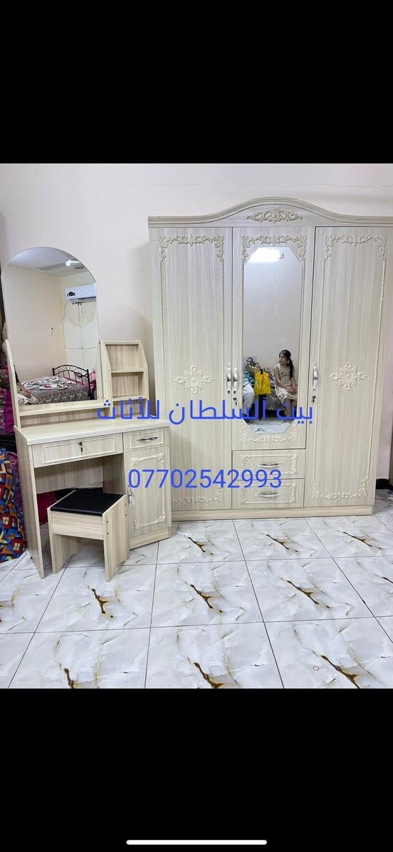 سلام عليكم غرفه نوم للبيع ام نفر نضيفه رايدهه 350 وبيهه مجال لطيبين مكاني بغداد***********
