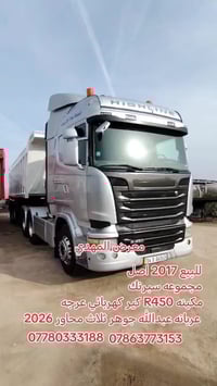 راس سكس سبرنك • ٢٠١٧ • البصرة الزبير