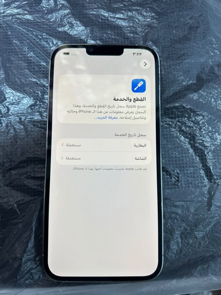 للبيع سعر 500 الف
مبدل شاشة وبطارية أصليات 
قطع اصلية تفصيخ من جهاز ثاني
الشاشة بيها كسر بسيط ما مأثر على اللمس 
لمس شغال وسلس 100‎%‎ 
نسبة البطارية 85‎%‎ شحن يكفيك يوم كامل 
ذاكرة 256 كيكا 
شحن اتصال فيس إيدي كل شي شغال 
جهاز نظيف بدون خدوش 
شراي يتواصل واتساب فقط 

***********

