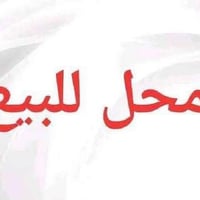 بوابه B • طابق اول • جاهز للعمل