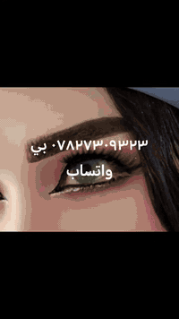 صالون اليقين • عروض العرايس • كوفة خلف مسلم بن عقيل