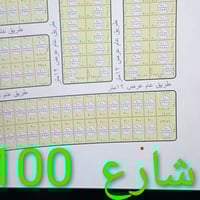 اخواني الأعزاء قطعه أرض سكنية طابو صرف مساحتها 300م على شارع 100 تجاري...