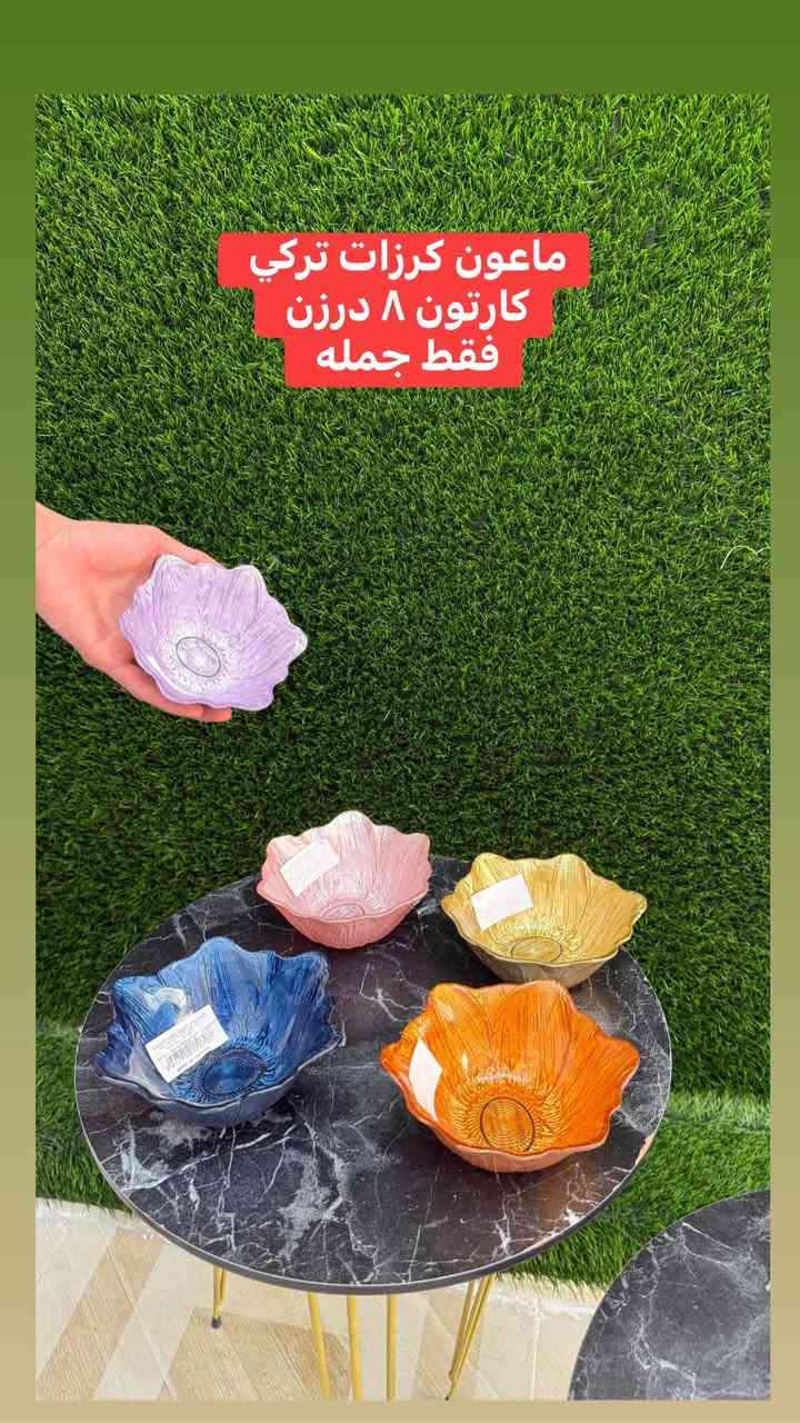 سلام عليكم مواد منزليه جمله 
حجز على رقم وتساب ***********
💣🔥
