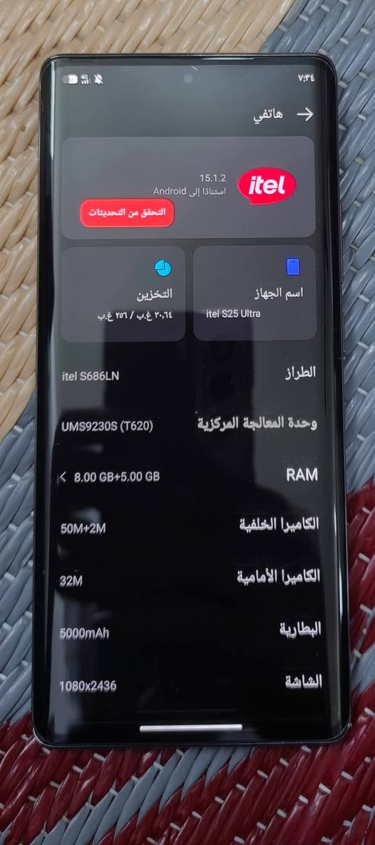 السلام عليكم جهاز جديد نظيف مراوس بايفون
***********

