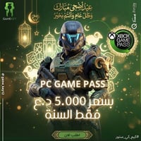 متوفر • طلب خاص • الكترونيات