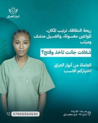 مدبرات منازل • استلام فوري • عقود مرنة