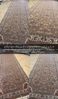 سجادة • جديد • نضيف