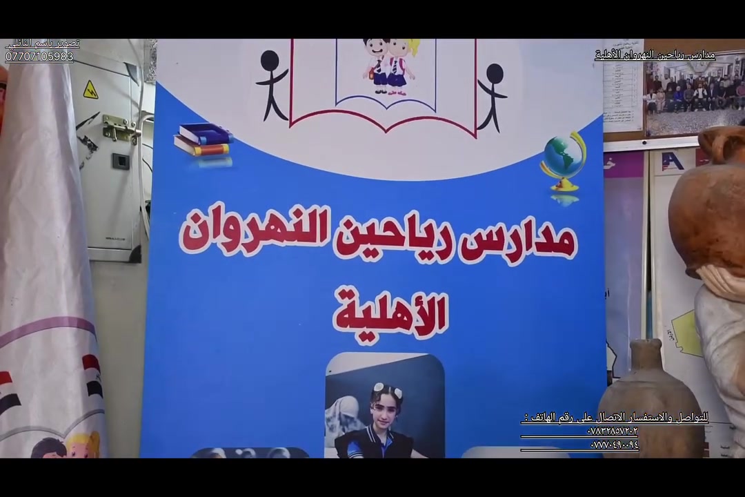 الحجز الاعلان في مؤسسة باسم النائلي 
***********

