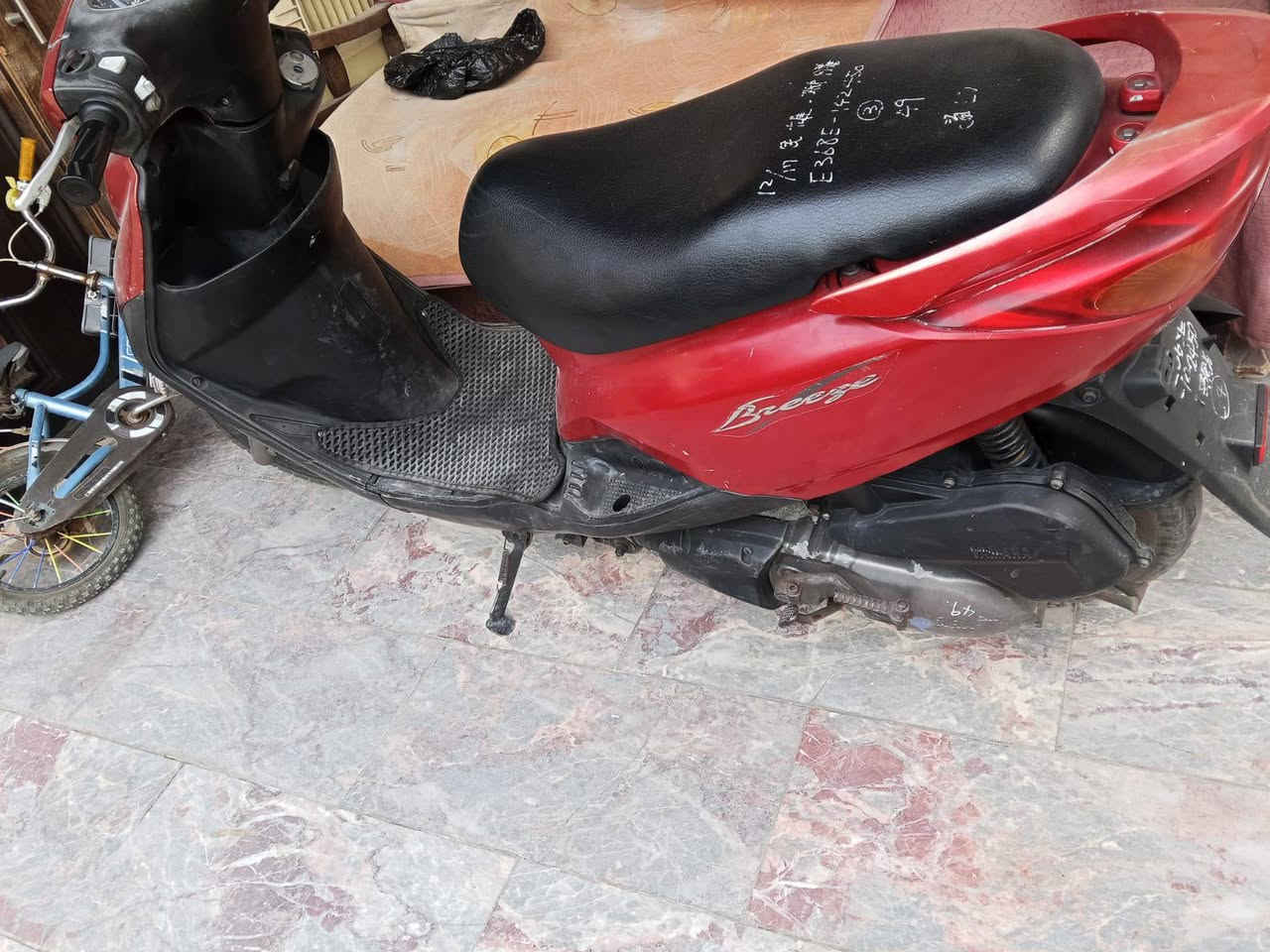 سلام عليكم دراجه بريز  للبيع صالي شهرين من نزلتها رنبه النضافه تجي واتشوف بعينك اي نقص مابيها ***********
بغداد حي العامل
