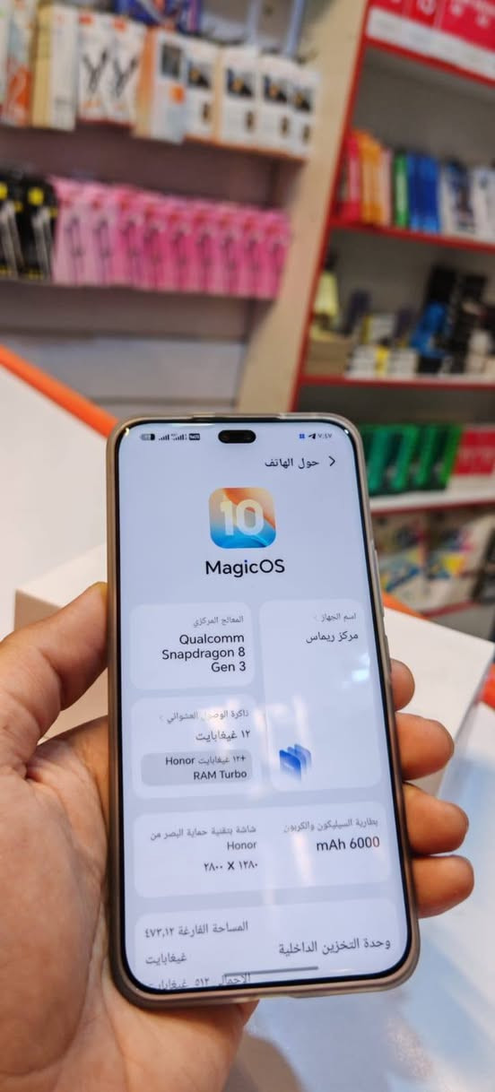 هونر 400برو 5G😘😍
جهاز جديد استعمال ١٥ يوم أو أكثر👍

الذاكرة. 512💾

الرام 12

كامل الملحقات🔌

السعر 700💸

العنوان الناصريه مركز شارع النيل🙏

التوصيل متوفر 🚕 هاتف. *********** واتساب متوفر....

