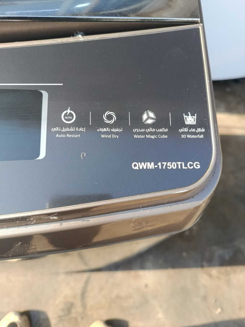 غسالة أوتوماتيك كبيرة حجم ١٧ كيلو نوع الحافظ دنكا ب ١٧٥ مع الضمان 
توصيل مجانا داخل بغداد 
***********
الدورة المهدية الاولى عبدالعزيز للغسالات
