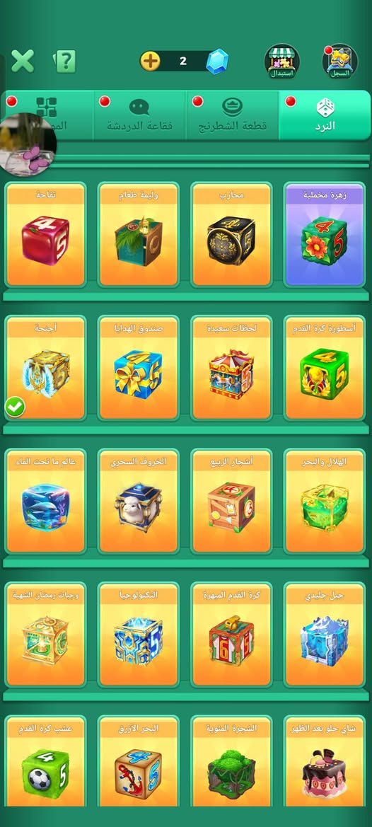 حساب لودو مستوا 50 لبيع روم 34  سعره 50


**إذا كنت صاحب هذا الإعلان وتريد حذفه لأي سبب، رجاءا أرسل رسالة إلى الدعم الفني**