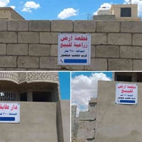🏢 مكتب المتوكل للعقار محمد عريبي للعقار  📍 الموقع: ملعب منصور - كسيرات...
