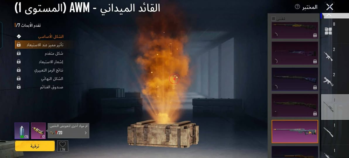 حساب بوبجي للبيع 
تفاصيل كدامك اي استفسار خاص مكاني موصل ايسر حي الميثاق سعر 50وبي مجال


**إذا كنت صاحب هذا الإعلان وتريد حذفه لأي سبب، رجاءا أرسل رسالة إلى الدعم الفني**