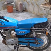 ناما برو • اربعه كير • ٢٠٢٣