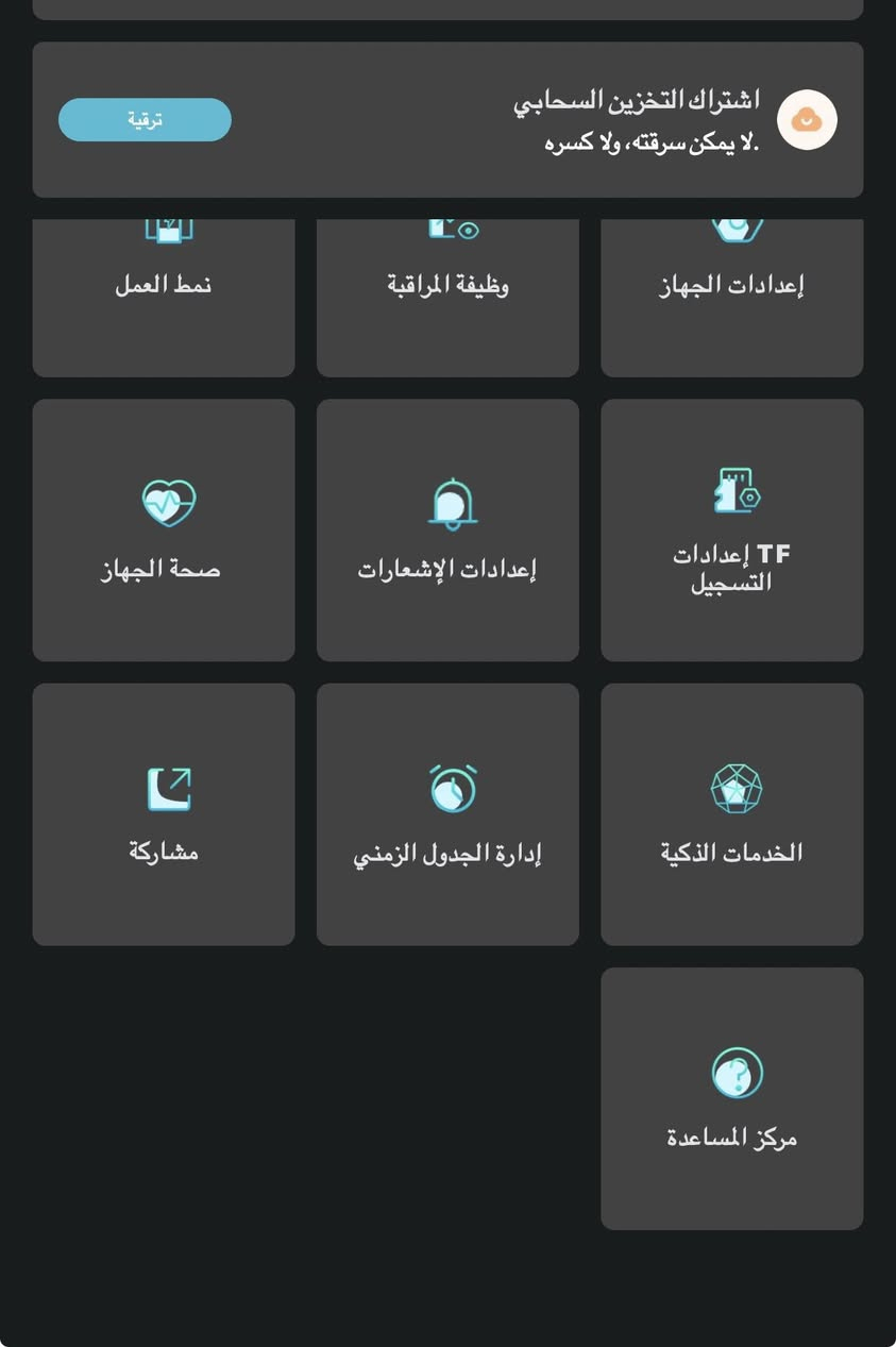 كامرة مراقبه مع لوح شمسي شحن وشحن كهرباء مع 2 ستاند وضع الانذار وضع لليلي ومايكروفون وباقي تفاصيل الكامرة بلصور السعر 35 الف


**إذا كنت صاحب هذا الإعلان وتريد حذفه لأي سبب، رجاءا أرسل رسالة إلى الدعم الفني**