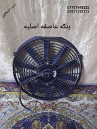 ((تفصيخ بلادي فيرنه كورلا سمند سايبا طيبه بيجو بنواعه)) دعاميات لايتات...