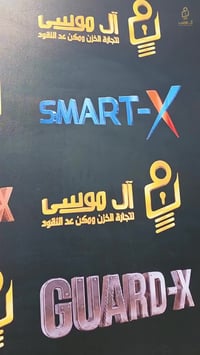 ماكينة عد فلوس • سمارت X620 • كشف تزوير