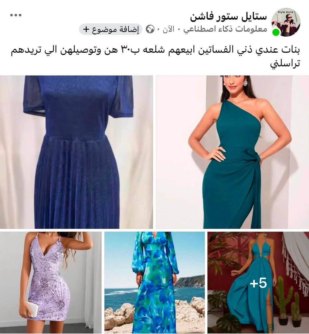 متوفر  شلعه مكس نسائي شي ان ١٨ قطعه وتطلع القطعه فقط ب٣ عليكم


**إذا كنت صاحب هذا الإعلان وتريد حذفه لأي سبب، رجاءا أرسل رسالة إلى الدعم الفني**