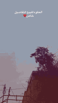 سلام عليكم سكنس فحل نوزل الدراجه خير من الله نكره سلف بأي وقت الدراجه مصبوغه جماليه بيها نقص دشبول محترك فقط الباقي كله شغال مكاني موصل جانب الأيسر ***********
