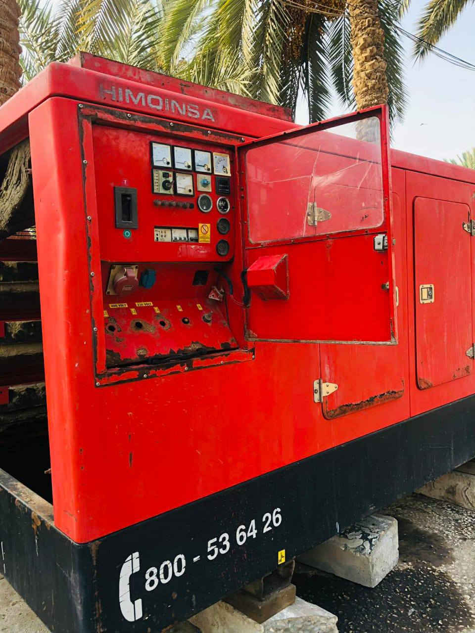 للبيع مولد كمنز
جاهزه محرك توليد
شرط لحمل أخت لزيرو
150 كيفي السعر 45 ورقه
العنوان بابل لاتصال ***********
