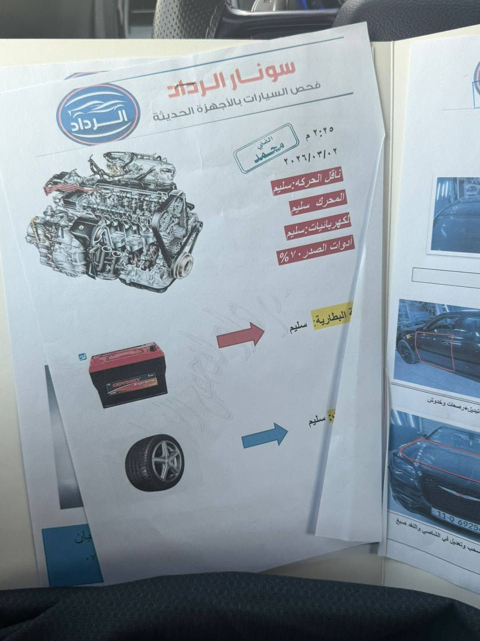 اوباما للبيع موديل 2019 من رخصت الادمن.
السعر 190 وبيه مجال  للاستفسار على الرقم التالي/
***********
المواصفات التاليه / 
1.مكينه مكفوله. 
2.حادثه جاملغ وبنيد  /مع صور السونار والفحص اماماكم
 3.والسياره امامكم كامله مابيه اي نقص. 
4.مع فور ويل. 
5.اصل 2019.
 ملاحضه / الي مو شراي لايتعبني.  
مع اطيب التحيات
