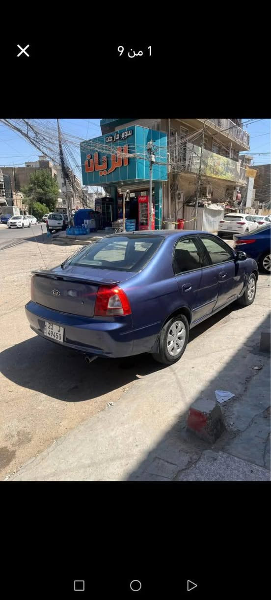سلام عليكم سبكترا موديل 2003 رقم سليمانية تحويل مباشر سيارة جاهزة محرك كير حدادية كهربائيات كلة شغال سيارة كير اوتوماتيك تبريد منظومة كاملة بس شحن غاز سعر 40 مكاني بغداد ***********
