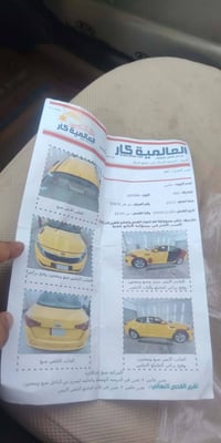 كيا اوبتيما • اوبتيما 2013 • اوبتيما امريكي • سيارة امريكية • نقص تبري...