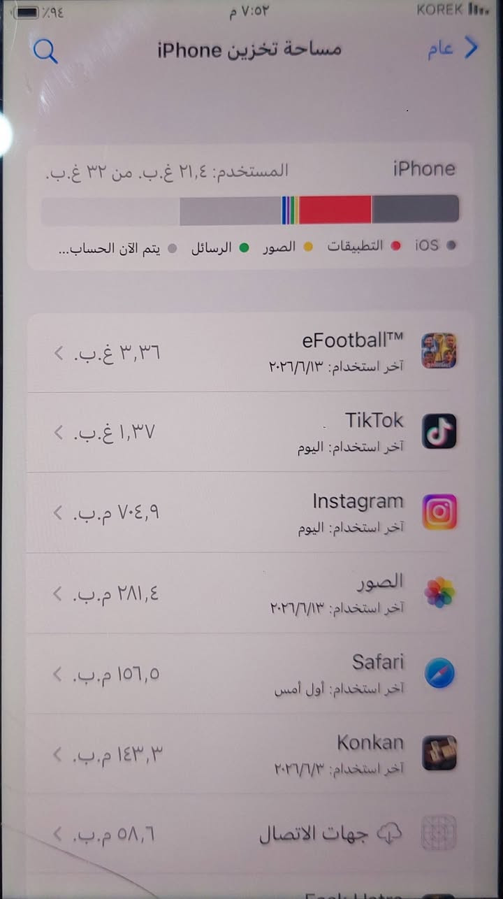 موبايل بوفروتنى سعر ٦٥ هزارا


**إذا كنت صاحب هذا الإعلان وتريد حذفه لأي سبب، رجاءا أرسل رسالة إلى الدعم الفني**